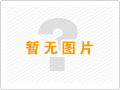 水表的更换、安装及封签管理